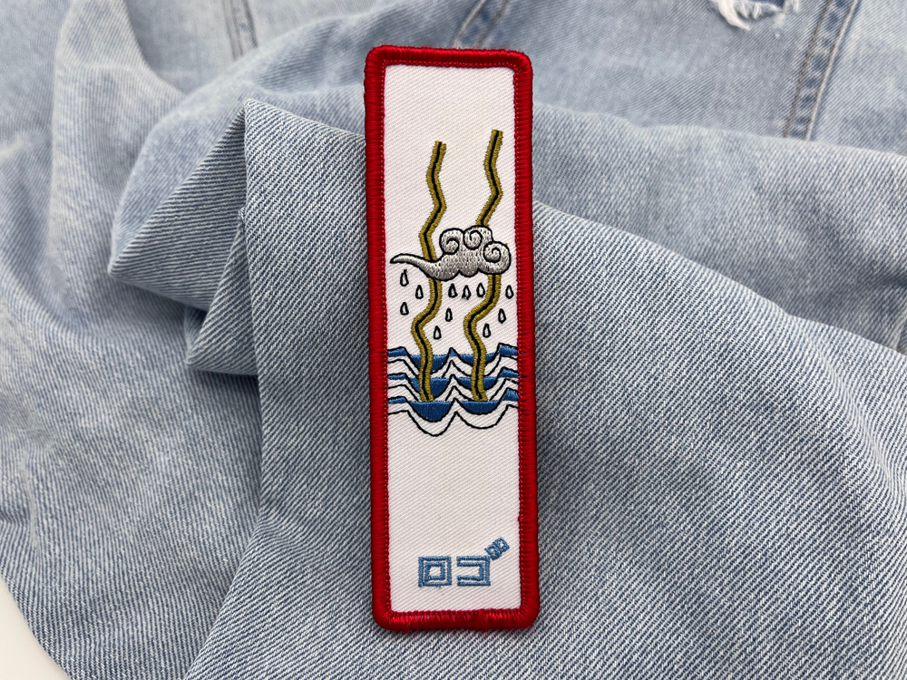 Wetter Klettpatch auf hellblauer Jeans