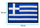 Griechenland Flagge Klettpatch mit der Maße: 5,2 x 7,8 cm