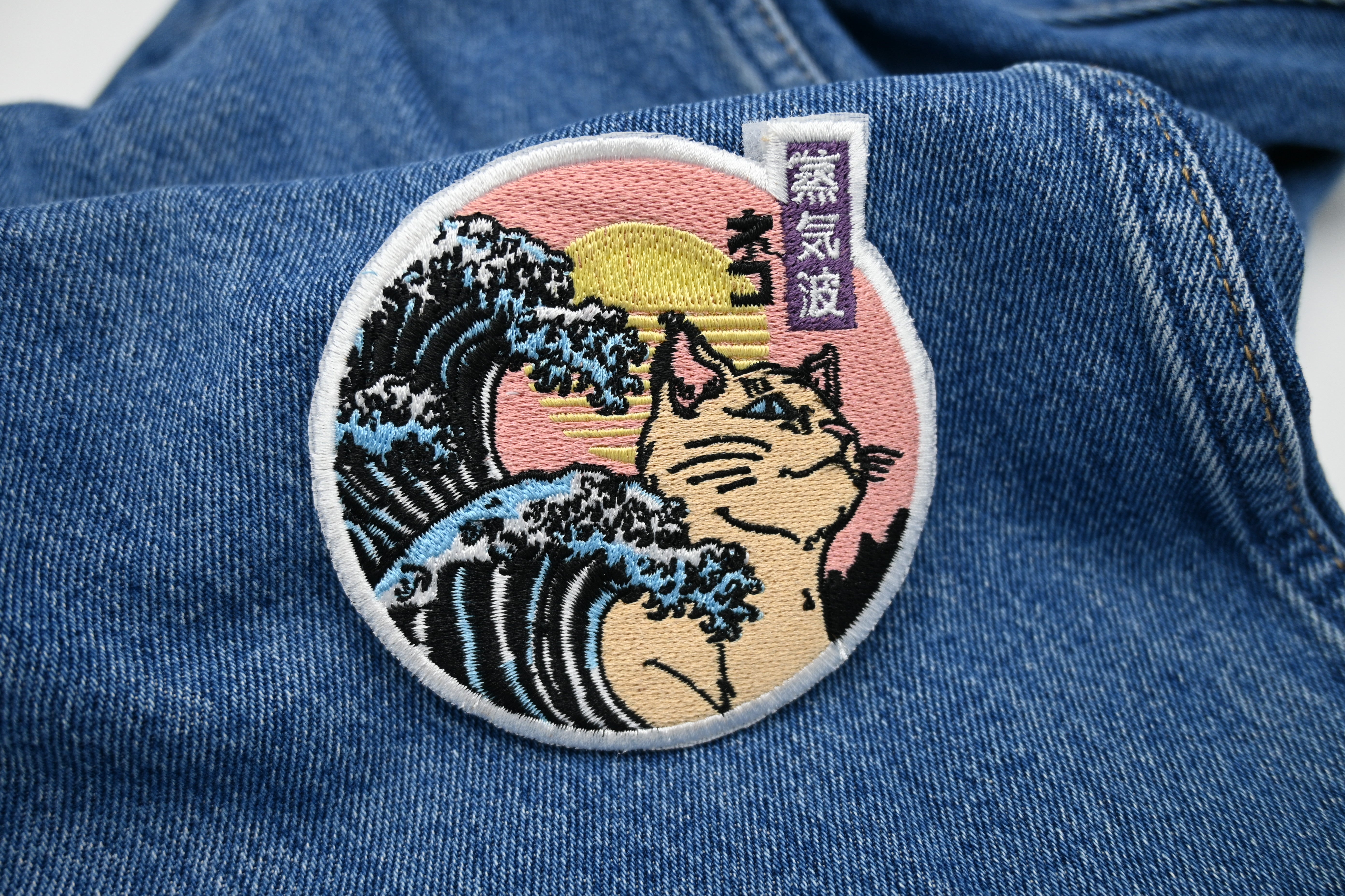 Sonne, Welle & Katze | Meer Klett Patches, Tier Aufnäher, Anime Klettpatches, Japan Badge, Retro Klettpatch, Finally Home