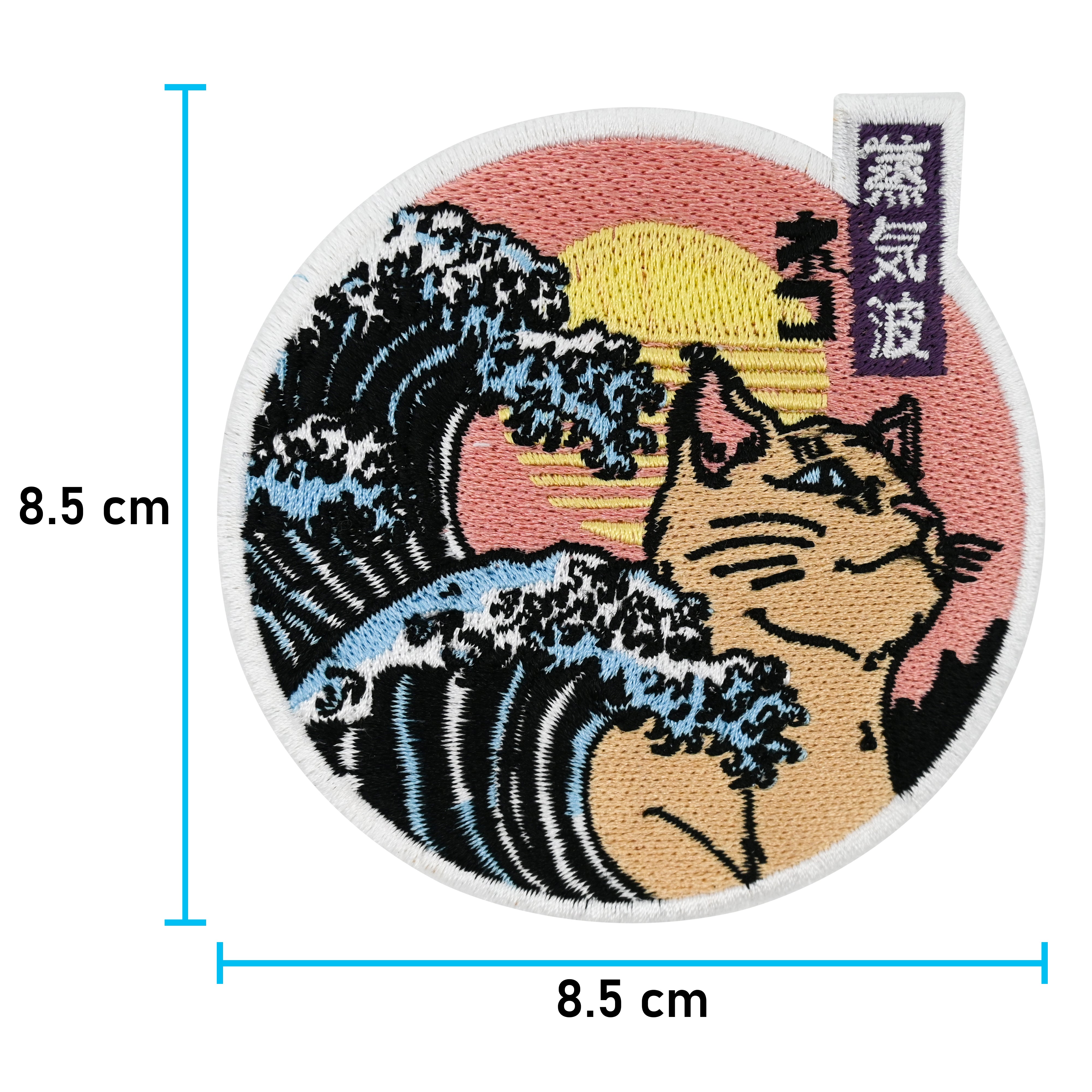 Sonne, Welle & Katze | Meer Klett Patches, Tier Aufnäher, Anime Klettpatches, Japan Badge, Retro Klettpatch, Finally Home