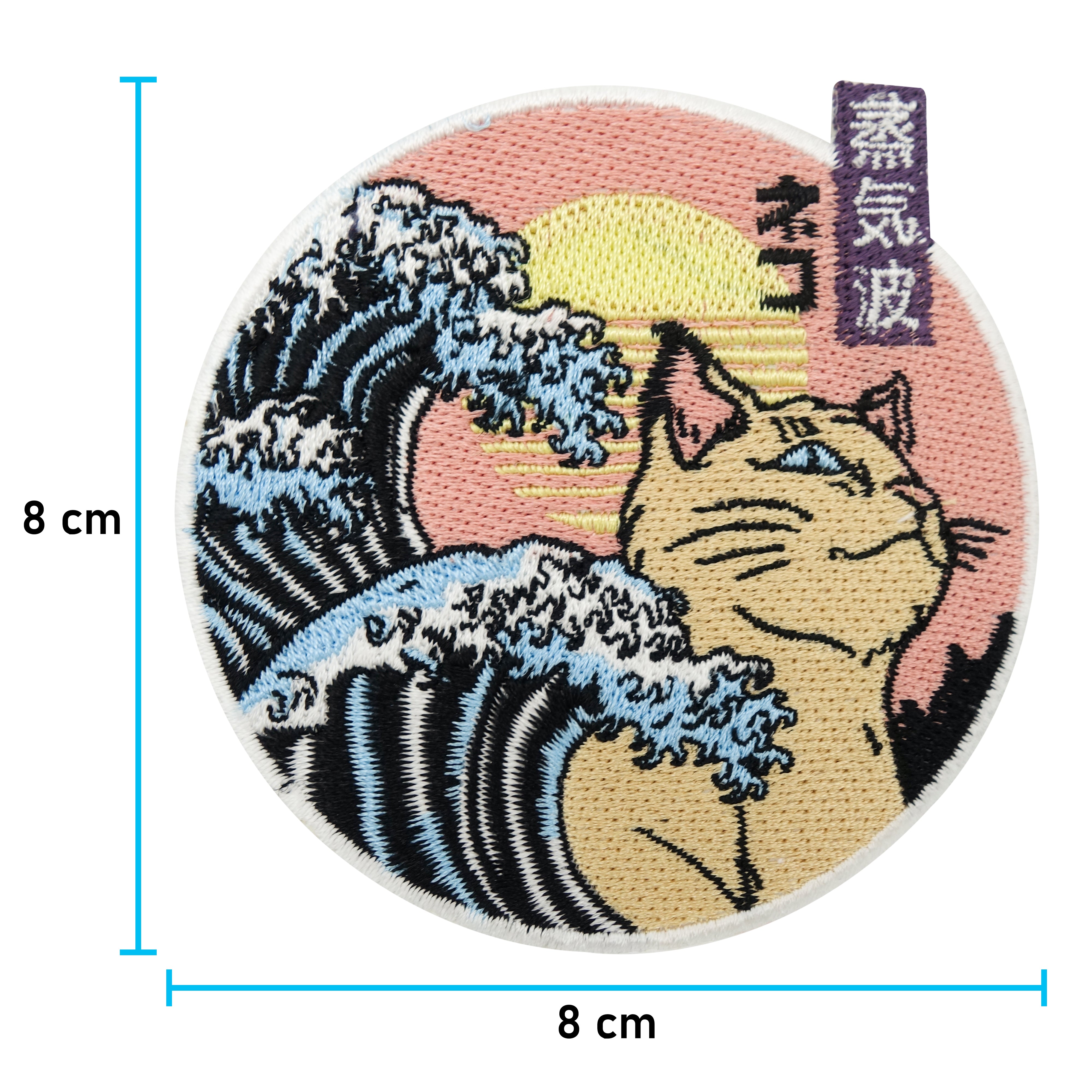 Sonne, Welle & Katze Patch mit der Maße: 8 x 8 cm 