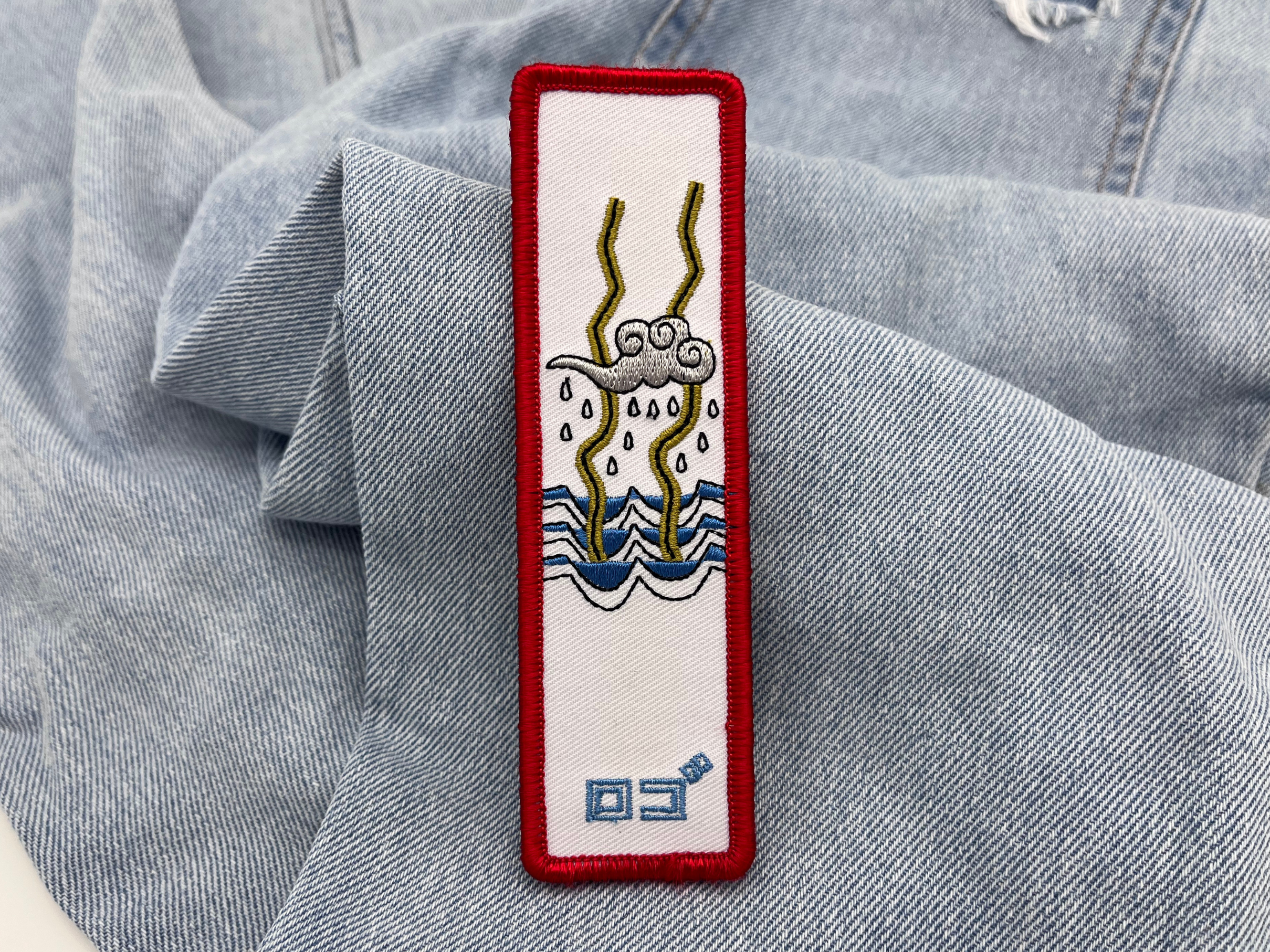 Wetter Klettpatch auf hellblauer Jeans