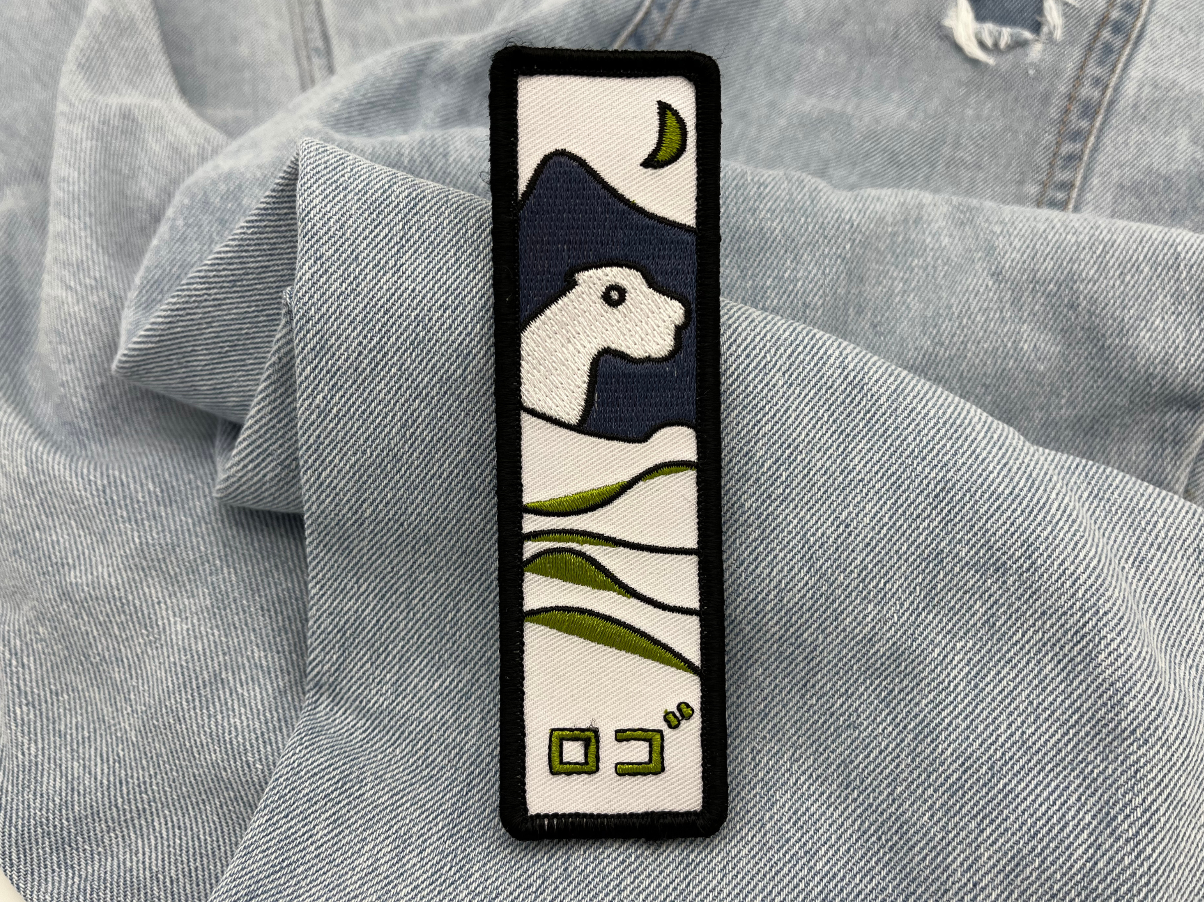 Polar Bär Klettpatch auf hellblauer Jeans