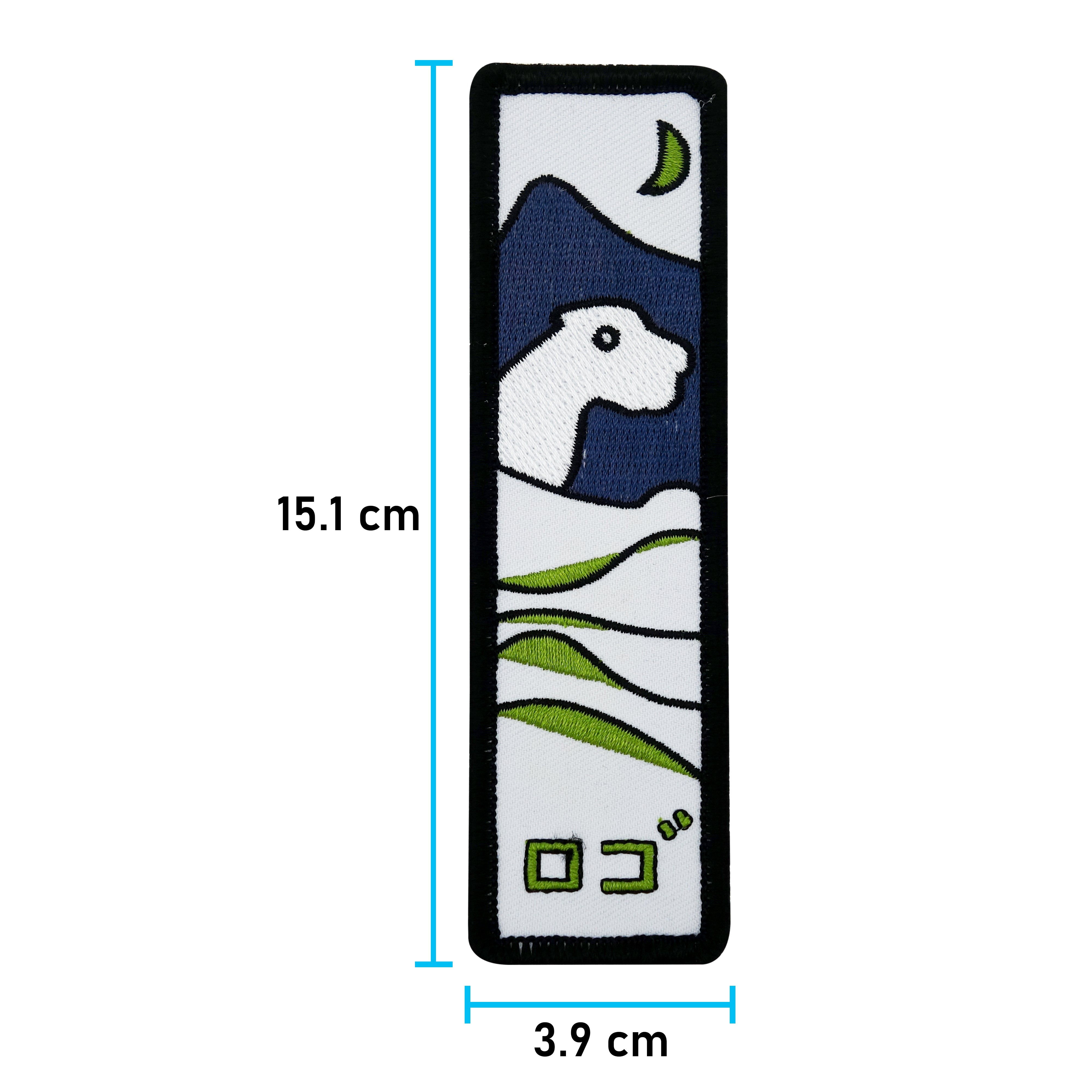 Polar Bär Klettpatch mit der Maße: 15,1 x 3,9 cm