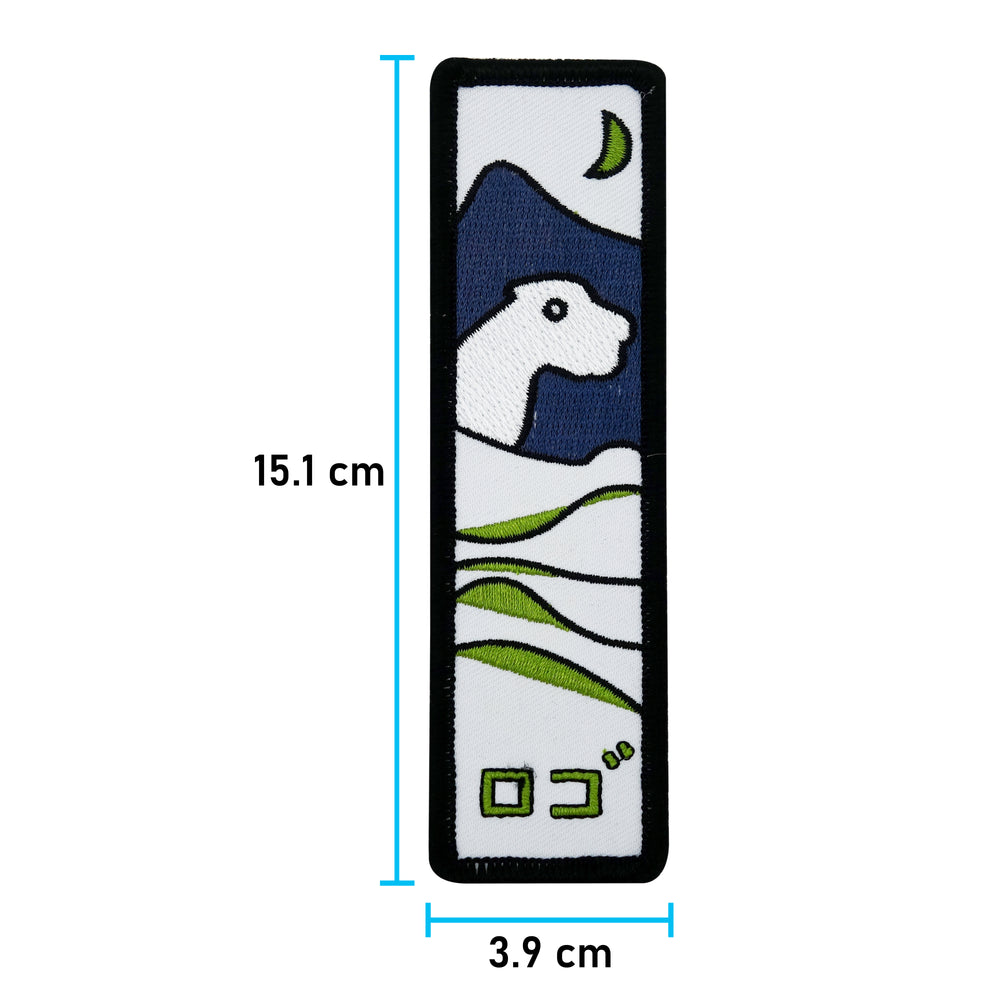 Polar Bär Klettpatch mit der Maße: 15,1 x 3,9 cm